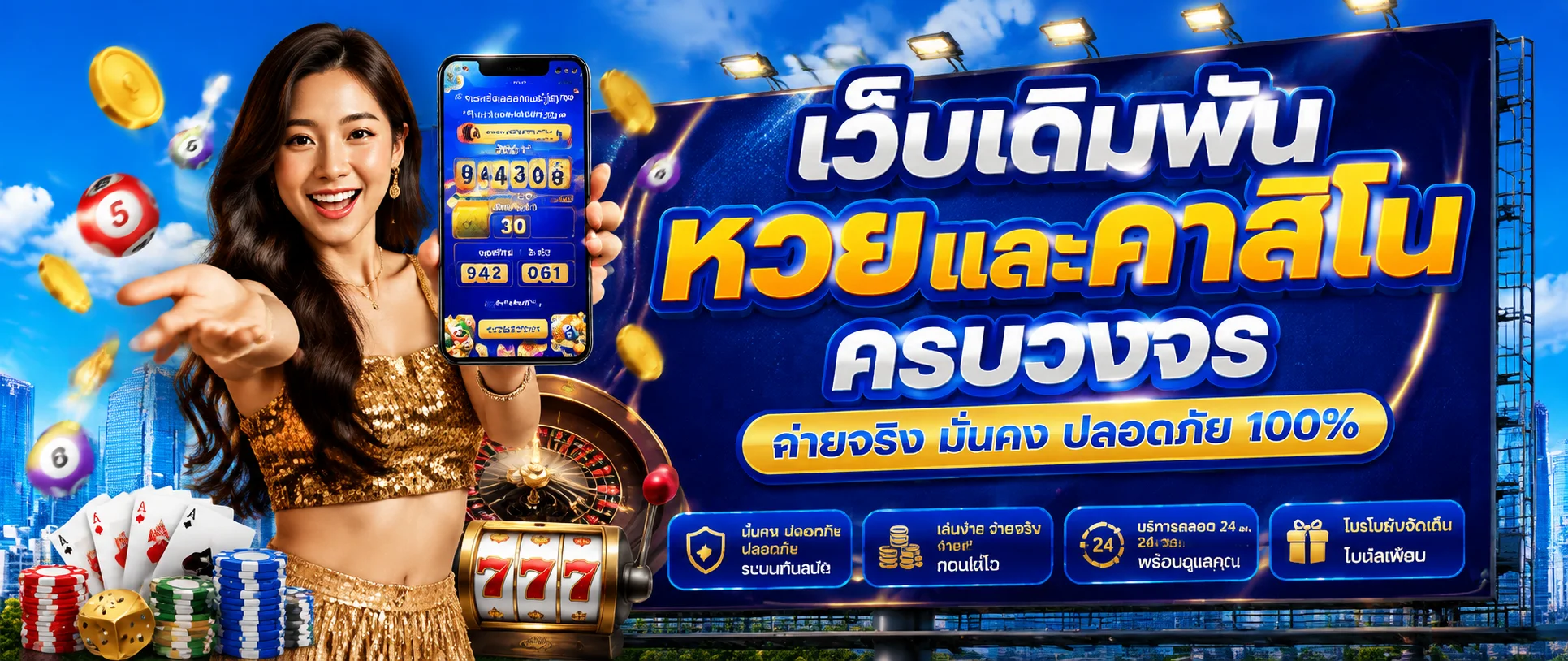 OCZPLUS ทางเข้าเว็บตรง สล็อต คาสิโน หวย บอล