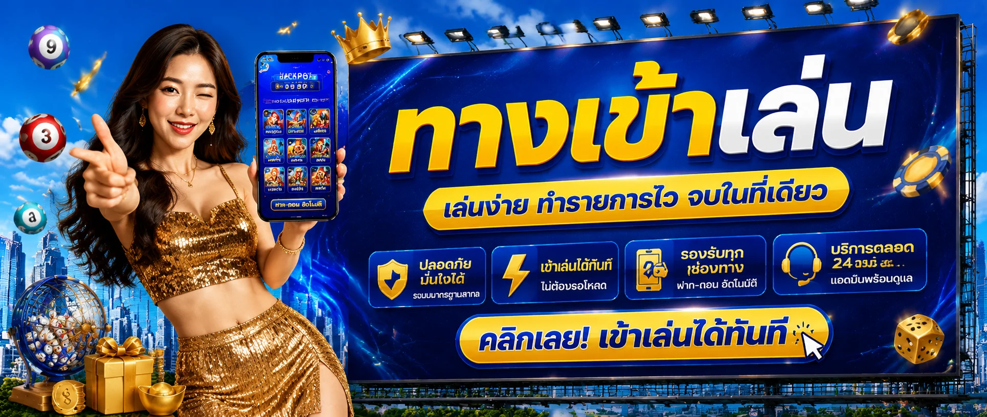 OCZPLUS สล็อตเว็บตรงไม่ผ่านเอเย่นต์