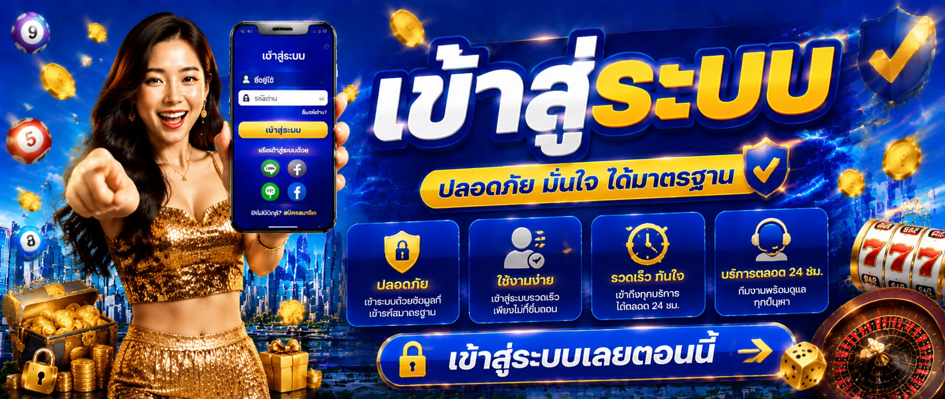 OCZPLUS ทางเข้าเข้าสู่ระบบและสมัครสมาชิกใหม่