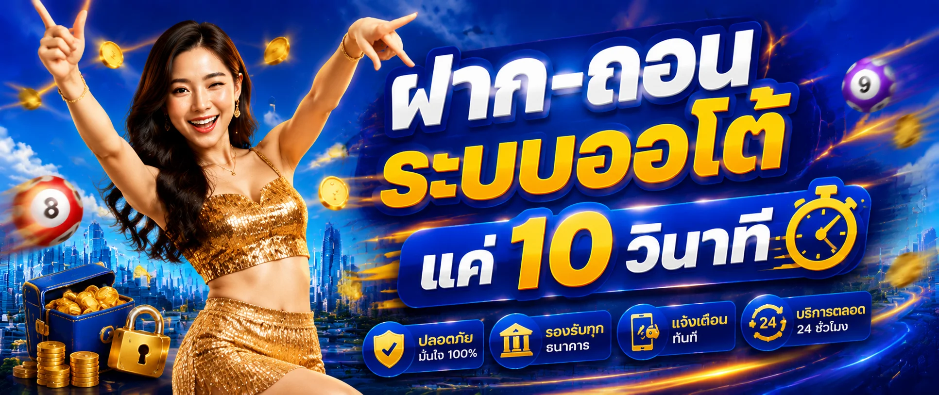 รวมค่ายเกมสล็อตและคาสิโนออนไลน์บน OCZPLUS